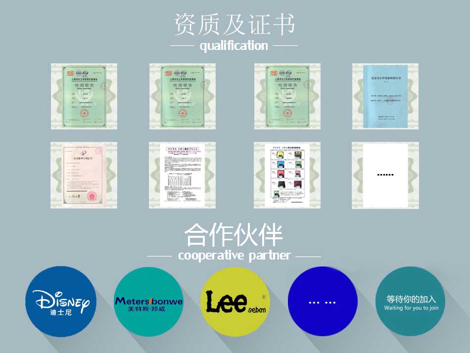 經驗豐富、實力雄厚